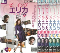 ビーイング・エリカ BEING Erica シーズン2　全6巻セット　中古セットDVD　【ケースなし】