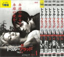 トゥルーブラッド TRUE BLOOD セカンド シーズン2 全6巻セット 中古セットDVD 【ケースなし】