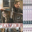 ディボース DIVORCE ファースト シーズン1 全4巻セット 中古セットDVD 【ケースなし】