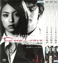 ディープラブ Deep Love ドラマ版アユの物語 全3巻セット 中古セットDVD 【ケースなし】 ※ジャケットに破れあり