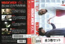 MASK MEN 全3巻セット 中古セットDVD 【ケースなし】