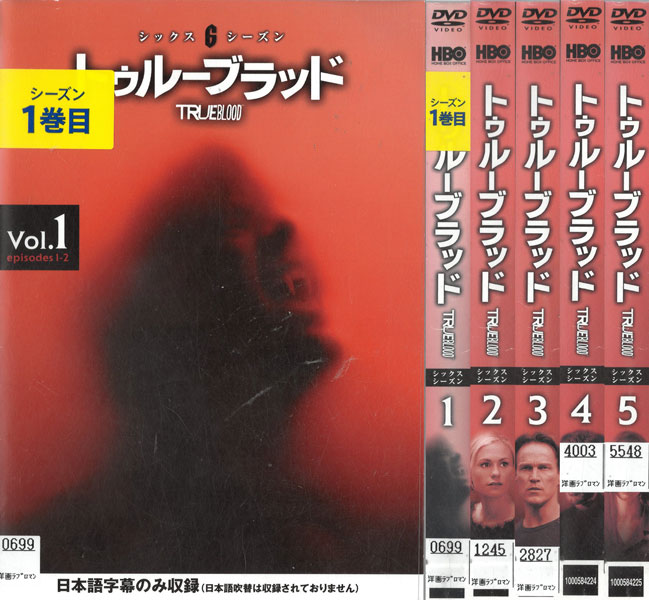 ※お読みください※商品状態セットDVD・ケースなし・中古・レンタル落ち 商品説明◆こちらの商品はケースなしセットDVDとなっております。（ディスクとジャケットのみの発送となります。）◆盤面やジャケットにスタンプ跡や直接シールが貼られている場合がございます。 ◆無理のない範囲で剥がしますが、商品に損傷の恐れがあると判断した場合は、現状のまま発送致します。 ◆商品名に特典等の記載がある場合でも、原則付属しておりません。 ◆仕入先の保管状態により、ディスクの細かな傷や汚れ、ジャケットの色褪せ・破れ等がある場合がございます。 ◆万が一、商品に不具合があった場合は、症状を明記の上、到着後1週間以内にメールにてご連絡ください。商品の交換、又は返金にて対応させて頂きます。 ◆土日祝日は休業の為、問い合わせの返答や発送は翌営業日の対応になります。 発送方法 日本郵便ゆうメール便での発送になります。（追跡番号はありません。）送料無料の為、発送方法の指定はできません。商品代金が合計で2,000円を超えた場合と、発送枚数が28枚を超えた場合のみ宅配便での発送とさせていただきます。