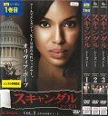 スキャンダル SCANDAL シーズン1 全3巻 中古セットDVD 【ケースなし】