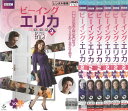ビーイング・エリカ BEING Erica シーズン2 全6巻 中古セットDVD 【ケースなし】