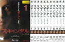 ※お読みください※商品状態セットDVD・ケースなし・中古・レンタル落ち 商品説明◆こちらの商品はケースなしセットDVDとなっております。（ディスクとジャケットのみの発送となります。）◆盤面やジャケットにスタンプ跡や直接シールが貼られている場合がございます。 ◆無理のない範囲で剥がしますが、商品に損傷の恐れがあると判断した場合は、現状のまま発送致します。 ◆商品名に特典等の記載がある場合でも、原則付属しておりません。 ◆仕入先の保管状態により、ディスクの細かな傷や汚れ、ジャケットの色褪せ・破れ等がある場合がございます。 ◆万が一、商品に不具合があった場合は、症状を明記の上、到着後1週間以内にメールにてご連絡ください。商品の交換、又は返金にて対応させて頂きます。 ◆土日祝日は休業の為、問い合わせの返答や発送は翌営業日の対応になります。 発送方法 日本郵便ゆうメール便での発送になります。（追跡番号はありません。）送料無料の為、発送方法の指定はできません。商品代金が合計で2,000円を超えた場合と、発送枚数が28枚を超えた場合のみ宅配便での発送とさせていただきます。