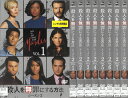殺人を無罪にする方法 how to get away with Murder シーズン2 全8巻 中古セットDVD 【ケースなし】