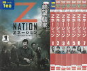 Zネーション Z NATION シーズン1 全7巻 中古セットDVD 【ケースなし】