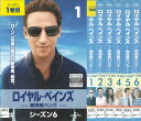 ロイヤル・ペインズ ‐救命医ハンク‐ シーズン6 全6巻 中古セットDVD 【ケースなし】