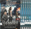 シャナラ・クロニクルズ THE SHANNARA CHRONICLES シーズン1 全5巻 中古セットDVD 【ケースなし】