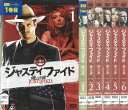 ジャスティファイド 俺の正義 JUSTIFIED. シーズン1 全6巻 中古セットDVD 【ケースなし】