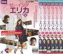 ビーイング・エリカ BEING Erica シーズン2 全6巻 中古セットDVD 【ケースなし】