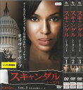 スキャンダル SCANDAL シーズン1 全3巻 中古セットDVD 【ケースなし】