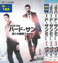 ハード・サン 滅亡の機密ファイル HARD SUN　シーズン1　全3巻　中古セットDVD　【ケースなし】