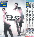 ハード・サン 滅亡の機密ファイル HARD SUN シーズン1 全3巻 中古セットDVD 【ケースなし】