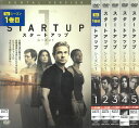スタートアップ STARTUP シーズン1 全5巻 中古セットDVD 【ケースなし】