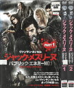 ※お読みください※商品状態セットDVD・ケースなし・中古・レンタル落ち 商品説明◆こちらの商品はケースなしセットDVDとなっております。（ディスクとジャケットのみの発送となります。）◆盤面やジャケットにスタンプ跡や直接シールが貼られている場合がございます。 ◆無理のない範囲で剥がしますが、商品に損傷の恐れがあると判断した場合は、現状のまま発送致します。 ◆商品名に特典等の記載がある場合でも、原則付属しておりません。 ◆仕入先の保管状態により、ディスクの細かな傷や汚れ、ジャケットの色褪せ・破れ等がある場合がございます。 ◆万が一、商品に不具合があった場合は、症状を明記の上、到着後1週間以内にメールにてご連絡ください。商品の交換、又は返金にて対応させて頂きます。 ◆土日祝日は休業の為、問い合わせの返答や発送は翌営業日の対応になります。 発送方法 日本郵便ゆうメール便での発送になります。（追跡番号はありません。）送料無料の為、発送方法の指定はできません。商品代金が合計で2,000円を超えた場合と、発送枚数が28枚を超えた場合のみ宅配便での発送とさせていただきます。