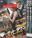 ターゲット・ダウン TWO LEGENDS 全2巻 中古セットDVD 【ケースなし】