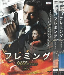 フレミング 007誕生秘話　全2巻　中古セットDVD　【ケースなし】