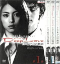 ディープラブ ドラマ版アユの物語 Deep Love 全3巻 中古セットDVD 【ケースなし】