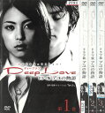 ディープラブ ドラマ版アユの物語 Deep Love 全3巻 中古セットDVD 【ケースなし】