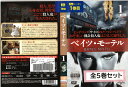 ベイツ・モーテル BATES シーズン1 全5巻セット 中古セットDVD 【ケースなし】