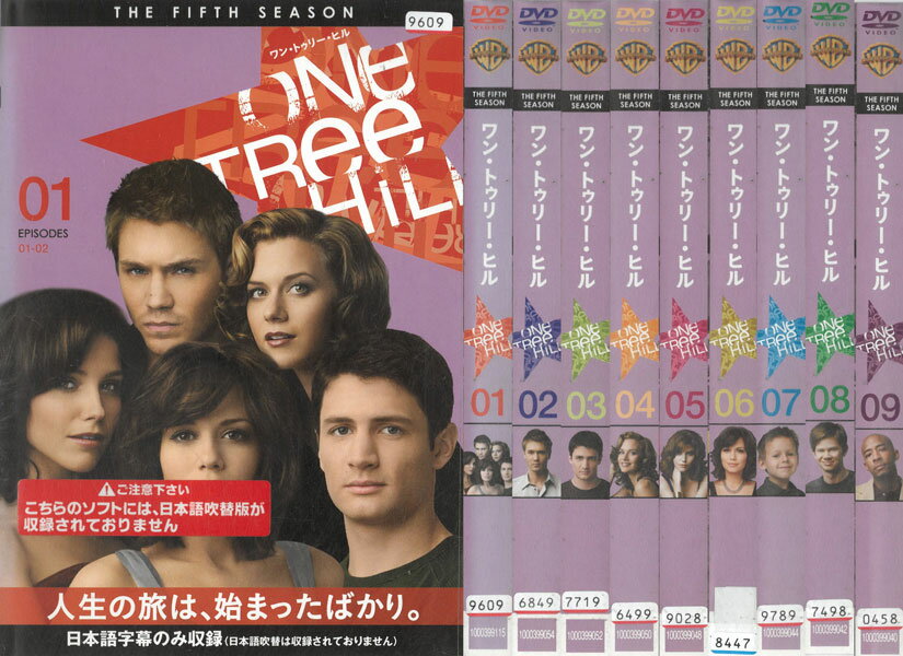 ワン・トゥリー・ヒル ONe TRee HiLL　シーズン5　全9巻セット　中古セットDVD　【ケースなし】