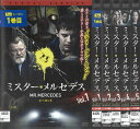 ミスター・メルセデス MR.MERCEDES シーズン1 全5巻セット 中古セットDVD 【ケースなし】