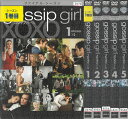 ゴシップガール gossip girl ファイナルシーズン 全5巻セット 中古セットDVD 【ケースなし】