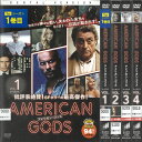 アメリカン・ゴッズ AMERICAN GODS シーズン1 全4巻セット 中古セットDVD 【ケースなし】