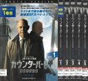 カウンターパート 暗躍する分身 COUNTERPART シーズン1 全5巻セット 中古セットDVD 【ケースなし】