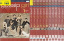 ゴシップガール gossip girl シーズン4 全11巻セット【HC】中古セットDVD 【ケースなし】