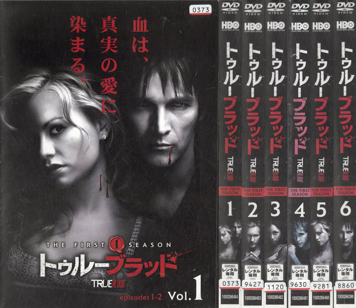 トゥルーブラッド TRUE BLOOD　シーズン1　全6巻セット　【HC】　中古セットDVD　【ケースなし】 1