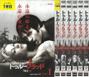 トゥルーブラッド TRUE BLOOD シーズン2 全6巻セット 【HC】 中古セットDVD 【ケースなし】