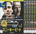 スニーキー・ピート sneakypete シーズン1 全5巻セット 中古セットDVD 【ケースなし】