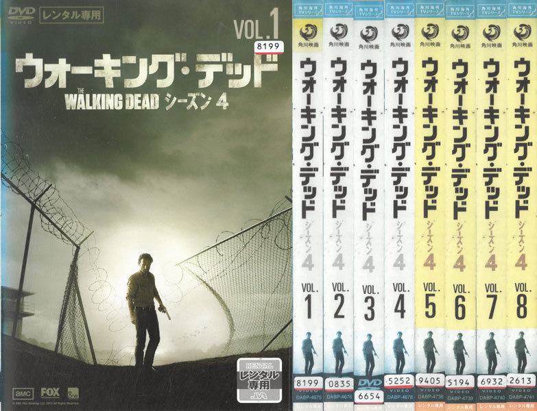 ウォーキング・デッド THE WALKING DEAD　シーズン4　全8巻セット　中古セットDVD　【ケースなし】