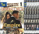 エンパイア 成功の代償 Empire シーズン1 全6巻セット 中古セットDVD 【ケースなし】