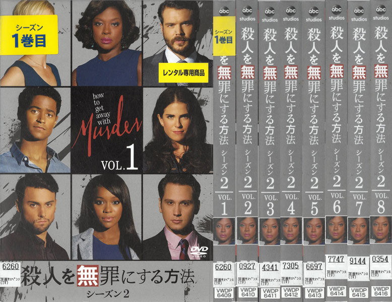 ̵ͤˤˡ how to get away with Murder28åȡťåDVDڥʤ