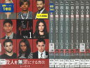 殺人を無罪にする方法 how to get away with Murder シーズン1 全8巻セット 中古セットDVD 【ケースなし】