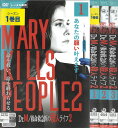 Dr.M/救命救急医の殺人ライフ2 MARY KILLS PEOPLE2 シーズン2 全3巻セット 中古セットDVD 【ケースなし】