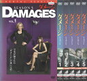 ダメージ DAMAGES シーズン5 全5巻セット 中古セットDVD 【ケースなし】