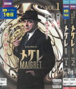 メグレ MAIGRET シーズン1 全2巻セット 中古セットDVD 【ケースなし】