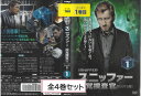 スニッファー 嗅覚捜査官 (オリジナル版) THE SNIFFER シーズン2 全4巻セット 中古セットDVD 【ケースなし】
