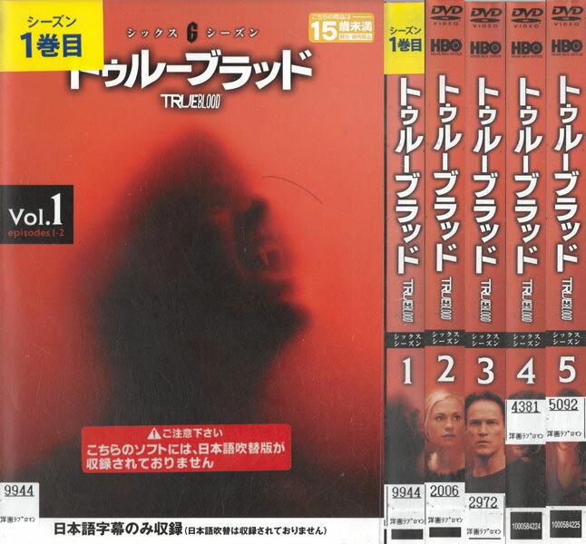 ※お読みください※商品状態セットDVD・ケースなし・中古・レンタル落ち 商品説明◆こちらの商品はケースなしセットDVDとなっております。（ディスクとジャケットのみの発送となります。）◆盤面やジャケットにスタンプ跡や直接シールが貼られている場合がございます。 ◆無理のない範囲で剥がしますが、商品に損傷の恐れがあると判断した場合は、現状のまま発送致します。 ◆商品名に特典等の記載がある場合でも、原則付属しておりません。 ◆仕入先の保管状態により、ディスクの細かな傷や汚れ、ジャケットの色褪せ・破れ等がある場合がございます。 ◆万が一、商品に不具合があった場合は、症状を明記の上、到着後1週間以内にメールにてご連絡ください。商品の交換、又は返金にて対応させて頂きます。 ◆土日祝日は休業の為、問い合わせの返答や発送は翌営業日の対応になります。 発送方法 日本郵便ゆうメール便での発送になります。（追跡番号はありません。）送料無料の為、発送方法の指定はできません。商品代金が合計で2,000円を超えた場合と、発送枚数が28枚を超えた場合のみ宅配便での発送とさせていただきます。