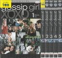 ゴシップガール ファイナル・シーズン 全5巻セット 中古セットDVD 【ケースなし】