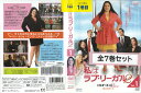 私はラブ・リーガル DROP DEAD Diva シーズン2 全7巻セット 中古セットDVD 【ケースなし】