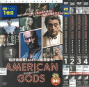 アメリカン・ゴッズ シーズン1 全4巻セット 中古セットDVD 【ケースなし】