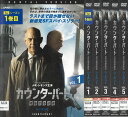 カウンターパート 暗躍する分身 シーズン1 全5巻セット 中古セットDVD 【ケースなし】