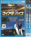 ザ・ベスト・オブ マイアミ・バイス 全2巻セット 中古セットDVD 【ケースなし】