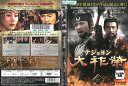 テジョヨン 27 中古DVD_n ケース無し