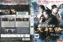 テジョヨン 49 中古DVD_n ケース無し